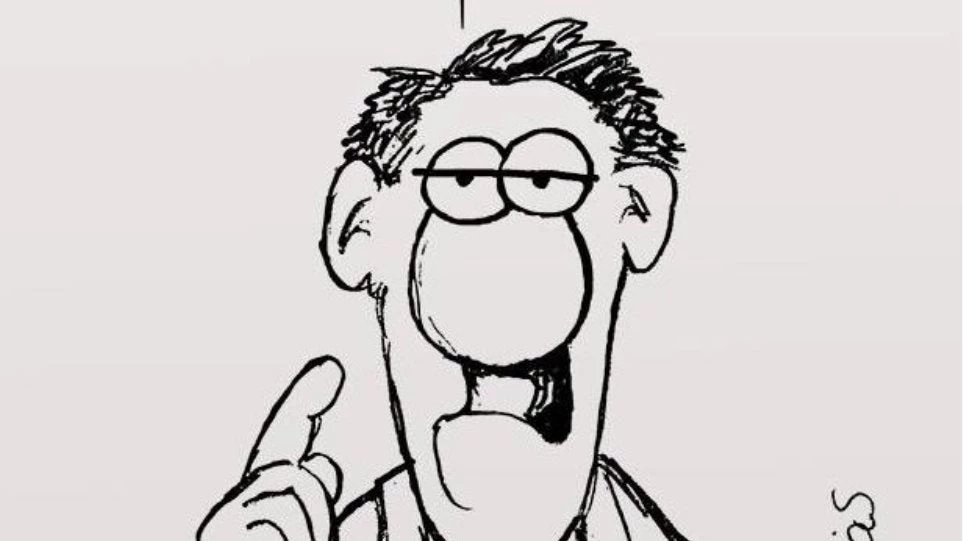 Το νέο σκίτσο του Αρκά για τους εθνικούς προδότες και τους πολιτικούς απατεώνες